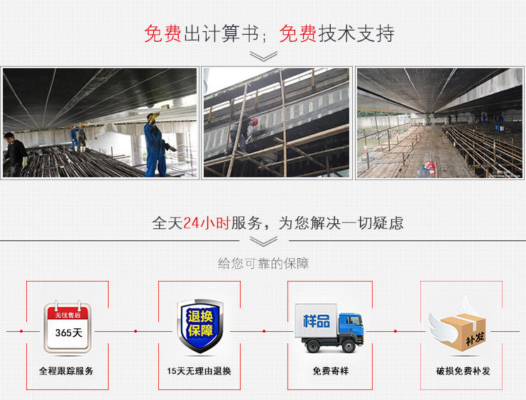 24小時(shí)技術(shù)支持，曼卡特植筋膠為您省心