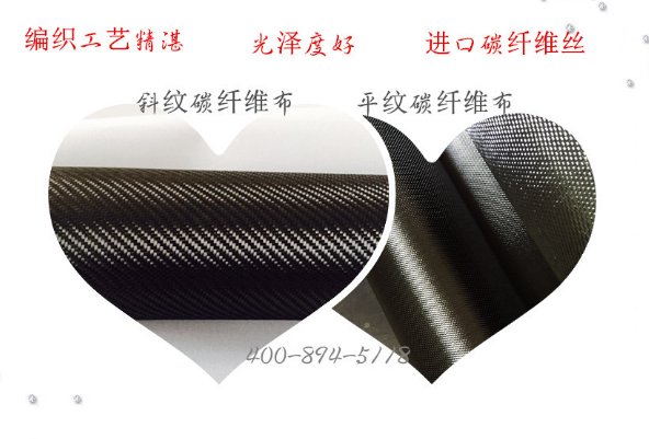 性能好、品質(zhì)優(yōu)的曼卡特碳纖維布，可控制工程經(jīng)費！
