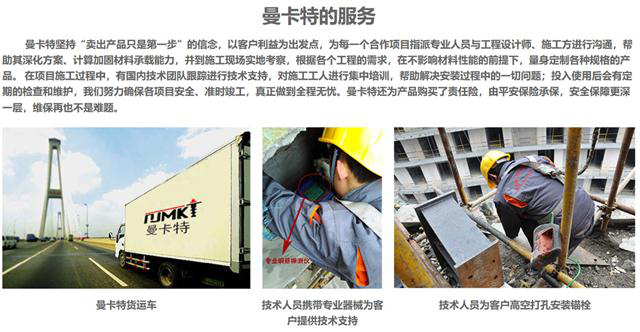 找曼卡特預(yù)應(yīng)力錨具，讓工程科省時省力！