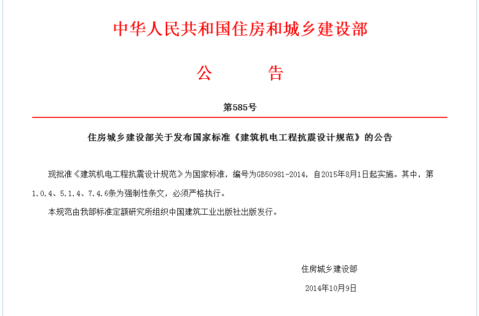 國家要求，公民責(zé)任！