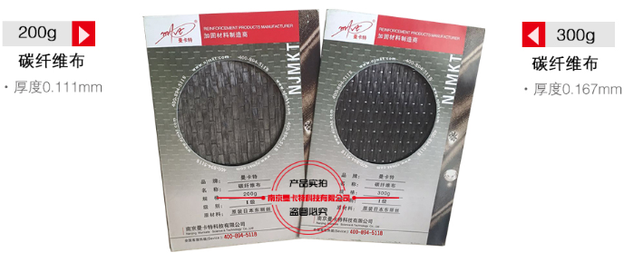 曼卡特碳纖維布，質(zhì)控嚴(yán)格有保障！