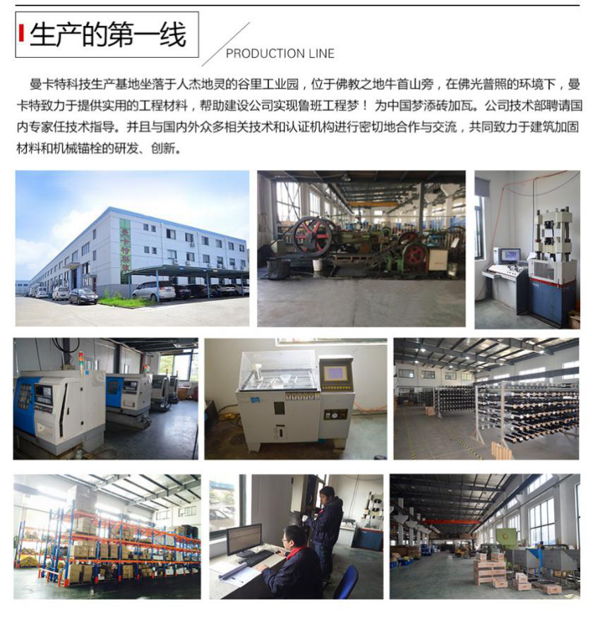 高考決定未來，加固產(chǎn)品的選擇，決定安全——曼卡特科技