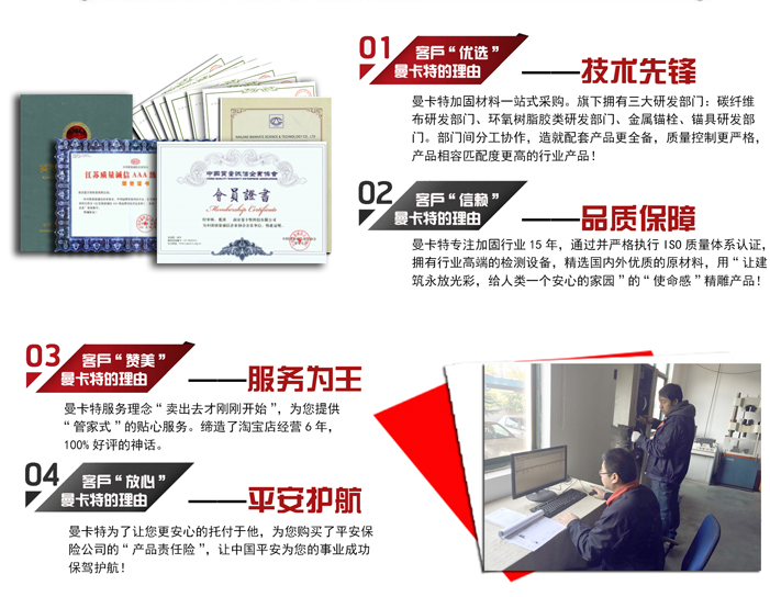 曼卡特始終把客戶放在第一位！