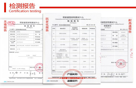 曼卡特植筋膠，通過多項(xiàng)權(quán)威監(jiān)測！