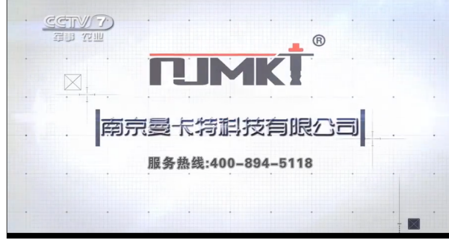 曼卡特多次登上CCTV品牌展播欄目，是央視信賴的好品牌！