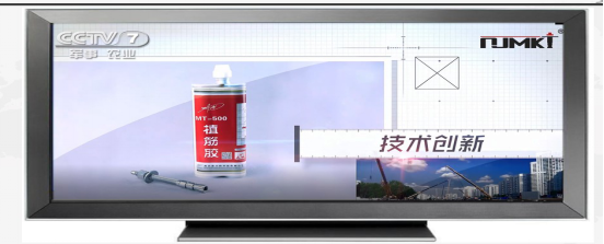 曼卡特立志為世界造好建筑產(chǎn)品！多次被CCTV報道