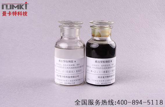 碳纖維布空鼓怎么辦？