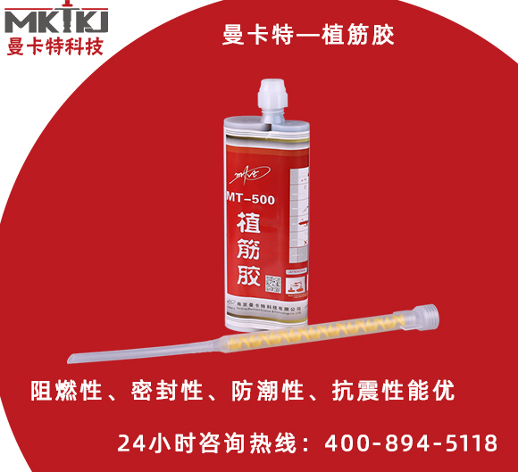 國產(chǎn)植筋膠什么牌子最好？