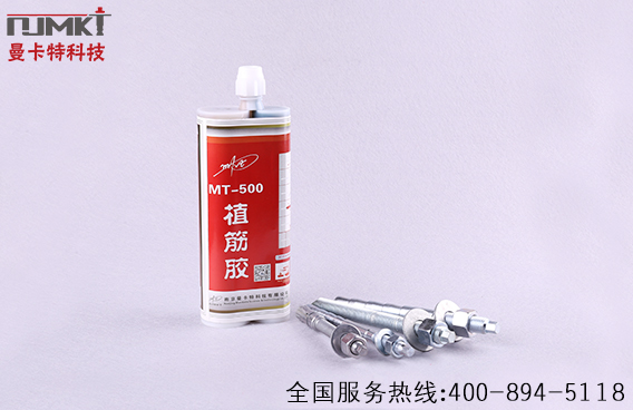 植筋加固一般多少價(jià)格？