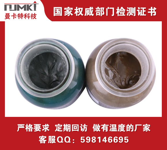 曼卡特膠黏劑粘鋼膠粘黏的不僅是產(chǎn)品，更有我們的溫度