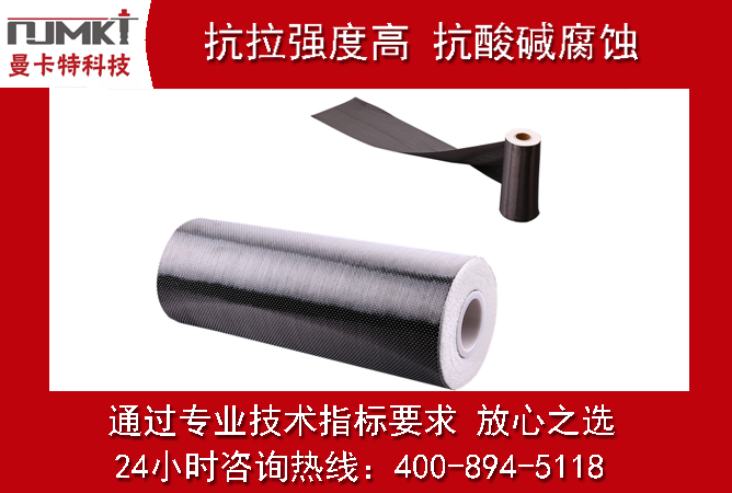 碳纖維加固與植筋加固有什么特點(diǎn)？