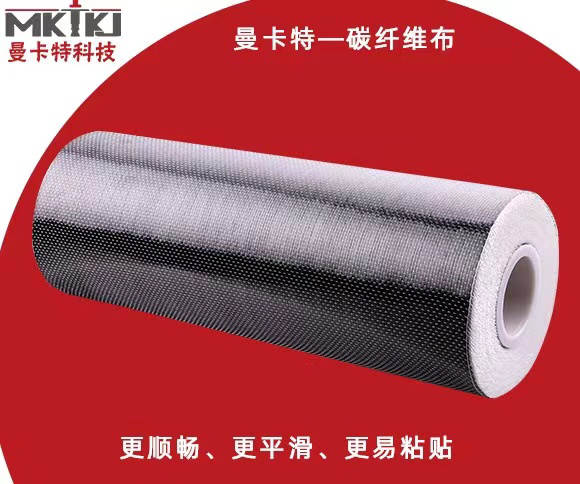 強(qiáng)大又穩(wěn)定的碳纖維布具有哪些特征？