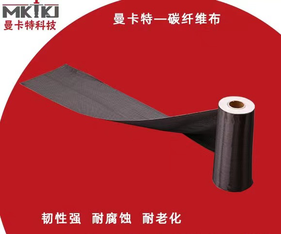 什么是碳纖維？