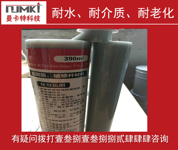 曼卡特植筋膠在夏季如何選購？