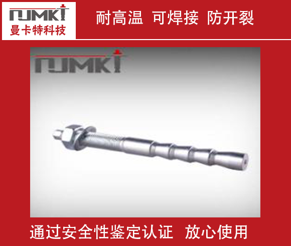 化學(xué)錨栓有哪些品牌？
