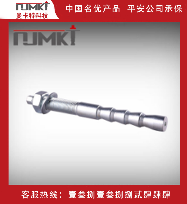 怎么買(mǎi)到好的倒錐形定型錨栓？