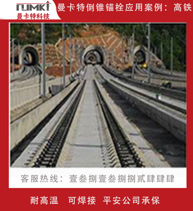 選購(gòu)倒錐形錨栓主要看什么方面？