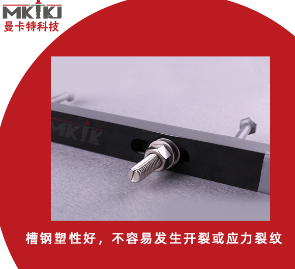 地下綜合管廊的預(yù)埋槽道，施工工藝如何？