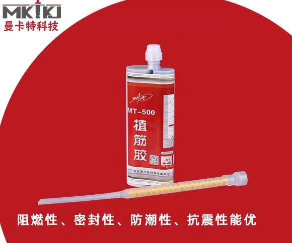 環(huán)氧植筋膠怎么用？哪個牌子好？