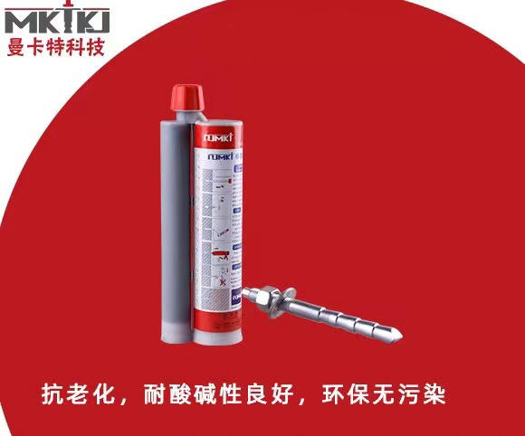  A級(jí)植筋膠是什么？