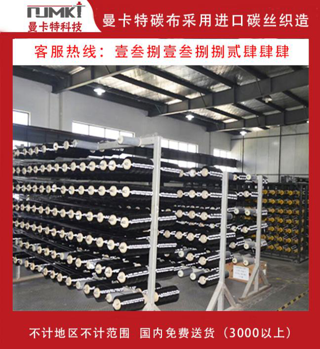 加固建筑物大梁時用碳布好不好呢？