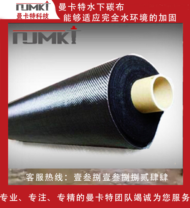碳纖維布在建筑加固工程中有哪些優(yōu)勢(shì)？