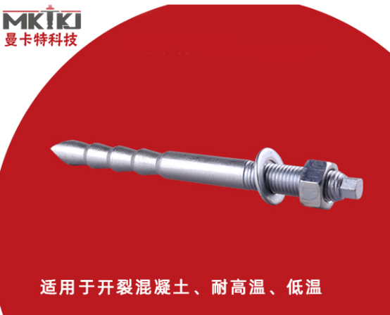 化學(xué)錨栓是什么？