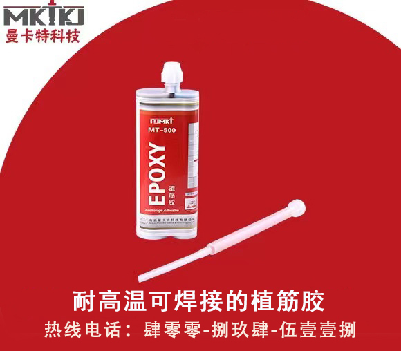 植筋膠的分類你都清楚嗎？