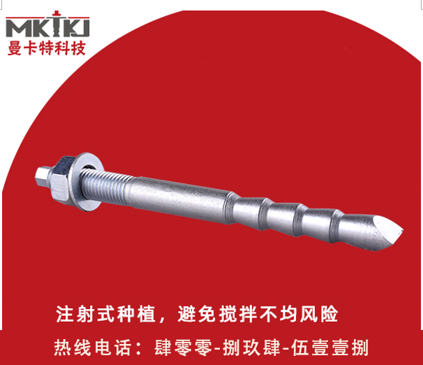 化學錨栓,化學錨栓進行栓拉拔實驗,化學錨栓進行栓拉拔實驗有必要嗎？