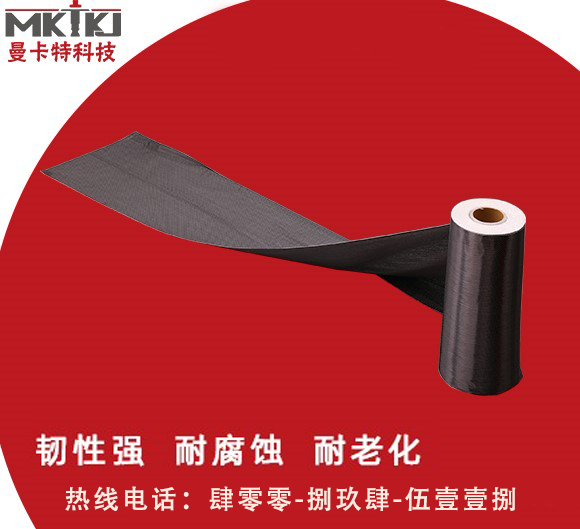 碳纖維布,碳纖維布加固樓板,碳纖維布可以用來加固樓板嗎？