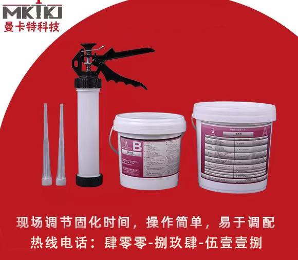 植筋膠加固后，為什么鋼筋一拔就拔出來了？