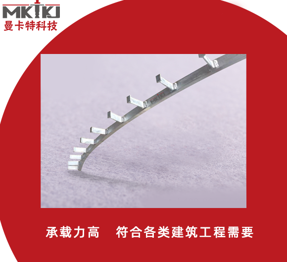 預(yù)埋槽道,預(yù)埋槽道如何防腐蝕_,預(yù)埋槽道有哪些優(yōu)勢(shì)？如何防腐蝕？