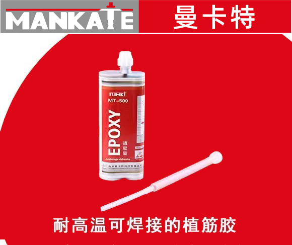 A級(jí)植筋膠,植筋膠_,對(duì)于A級(jí)植筋膠你了解多少？