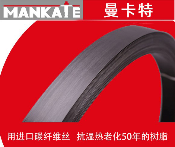 簡單一文帶你了解碳纖維板的制作工藝！