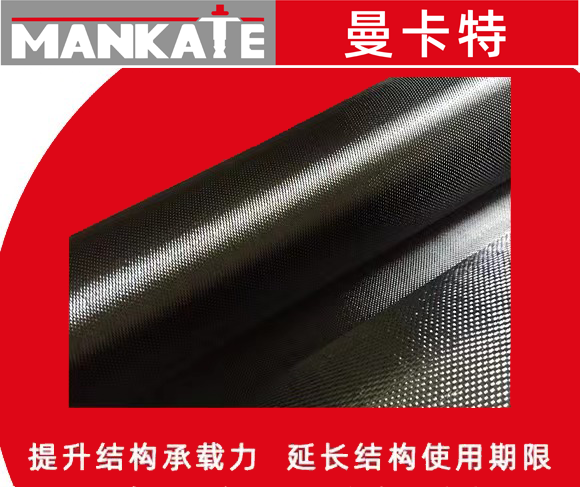 碳纖維布,碳纖維加固,建筑加固材料有毒嗎？
