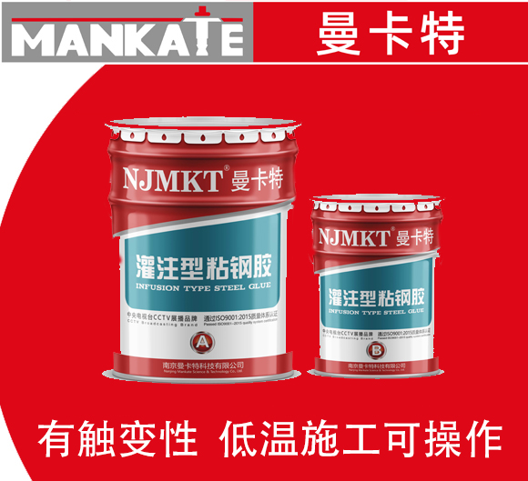 粘鋼加固中錨栓如何配置？
