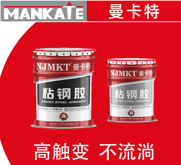 粘鋼加固加固建筑物有哪些特點(diǎn)和優(yōu)勢呢？