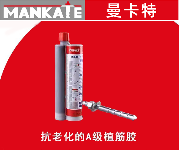 植筋加固想順利驗收？缺了這幾點可不行！