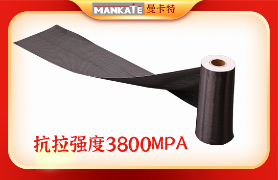 300克碳纖維布|碳纖維布
