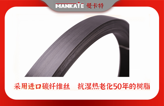 碳板在什`么情`況下使`用比`較適宜？