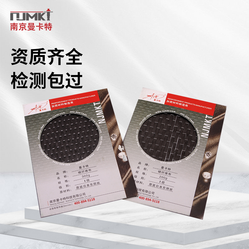 碳纖維布耐腐蝕，建筑加固更耐用