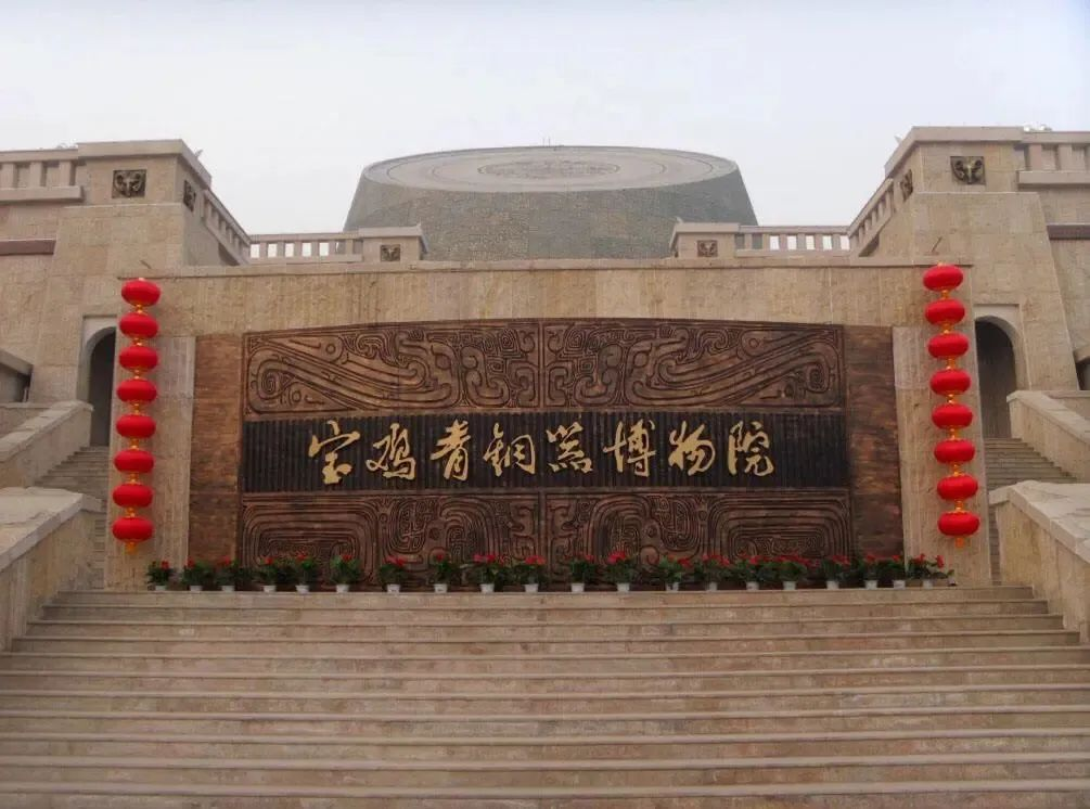 寶雞博物館加固修繕、曼卡特碳纖維布功不可沒