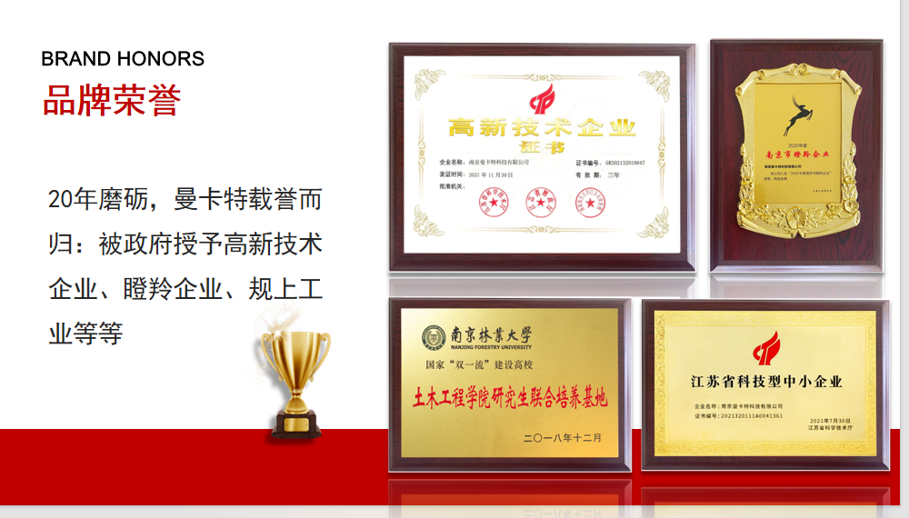 堅守初心，追求卓越