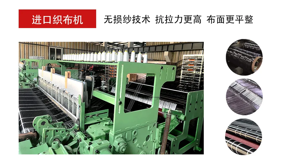 揭秘質(zhì)保50年的碳纖維布用什么機器編織？
