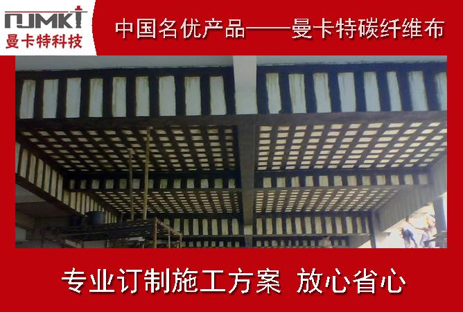 看看由韓國曉星絲編織碳纖維布是什么樣的？
