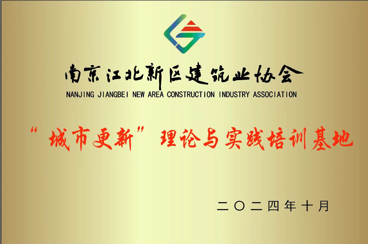 加強合作與交流，共同推動行業(yè)繁榮發(fā)展