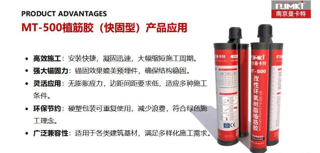 環(huán)?？旃讨步钅z，無(wú)毒高效新選擇