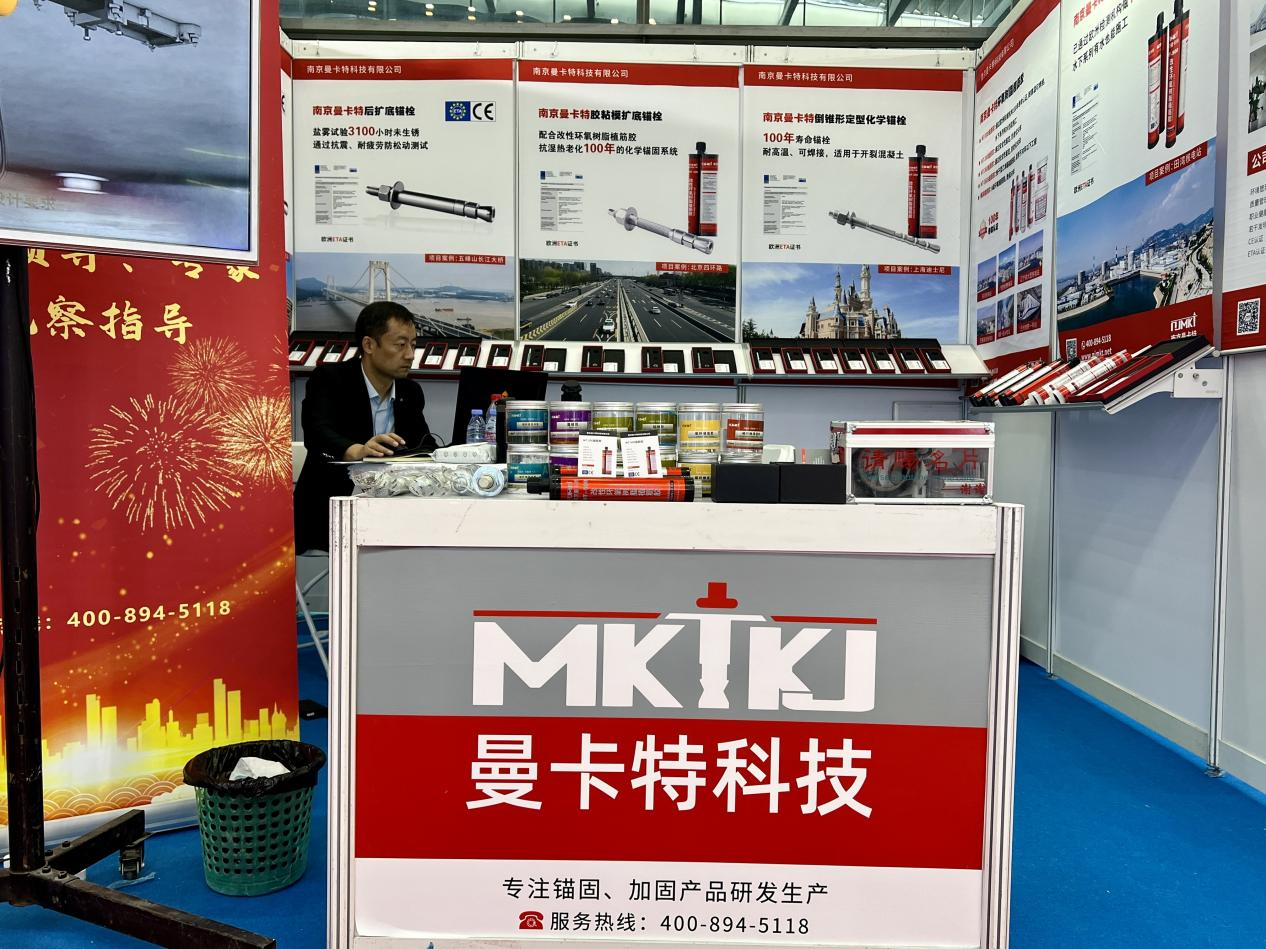 機械錨栓廠家閃耀深圳核博展會，核電產(chǎn)品備受矚目