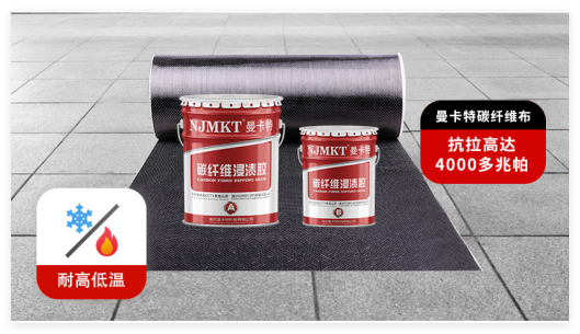 AAA碳纖維強力膠配高強布，開創(chuàng)管道加固技術(shù)新紀元