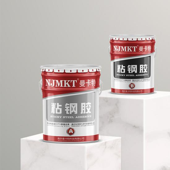 曼卡特A級粘鋼膠，以卓越性能引領(lǐng)建筑工程加固新時代